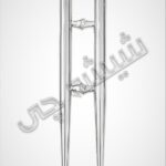 دستگیره شیشه سکوریت قلمی 50cm